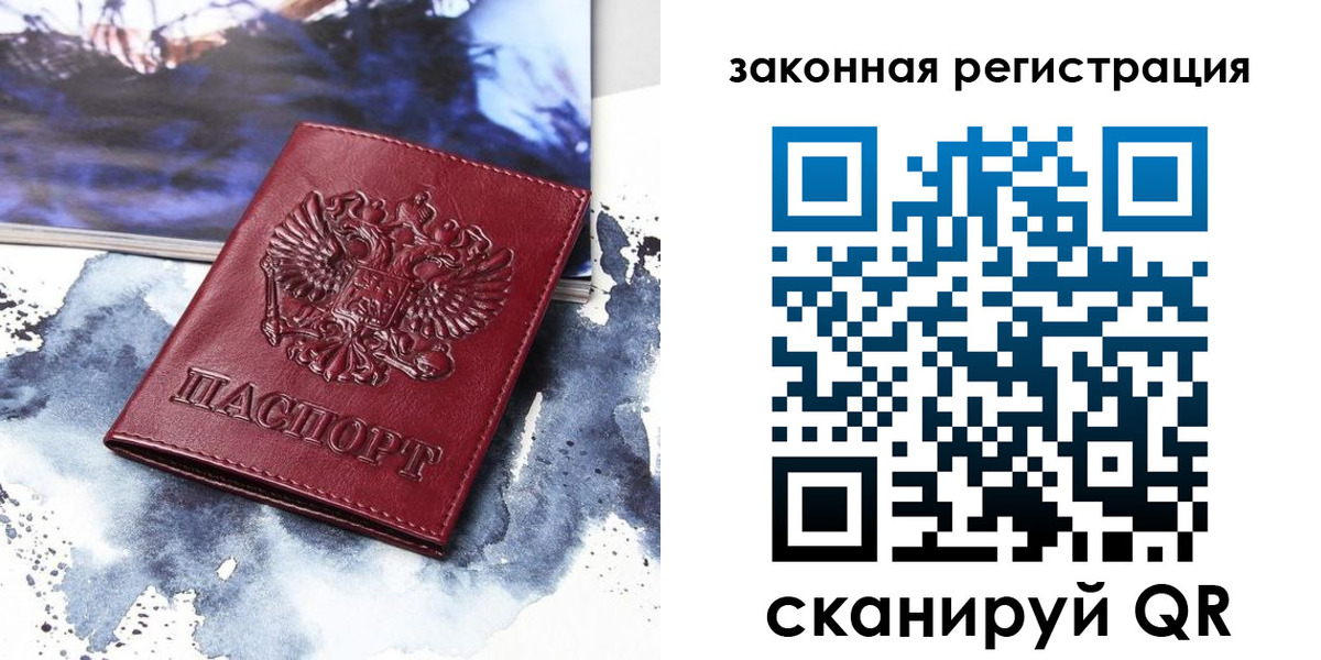 временная регистрация адрес в Орехово-Зуево