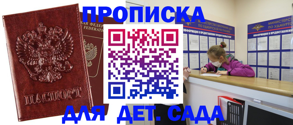 миграционный учет в Орехово-Зуево