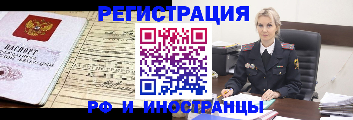 регистрация для школы в Орехово-Зуево
